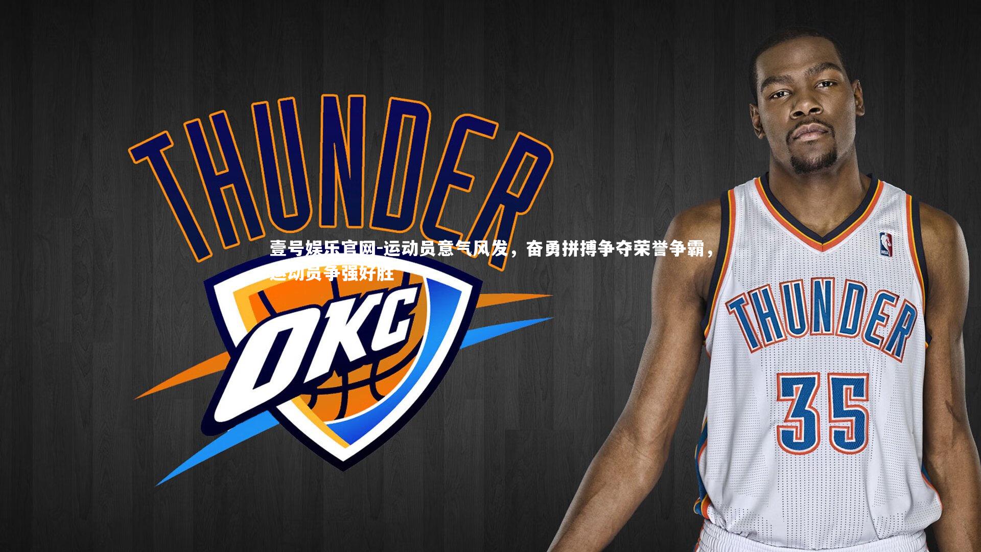 运动员意气风发,奋勇拼搏争夺荣誉争霸,运动员争强好胜